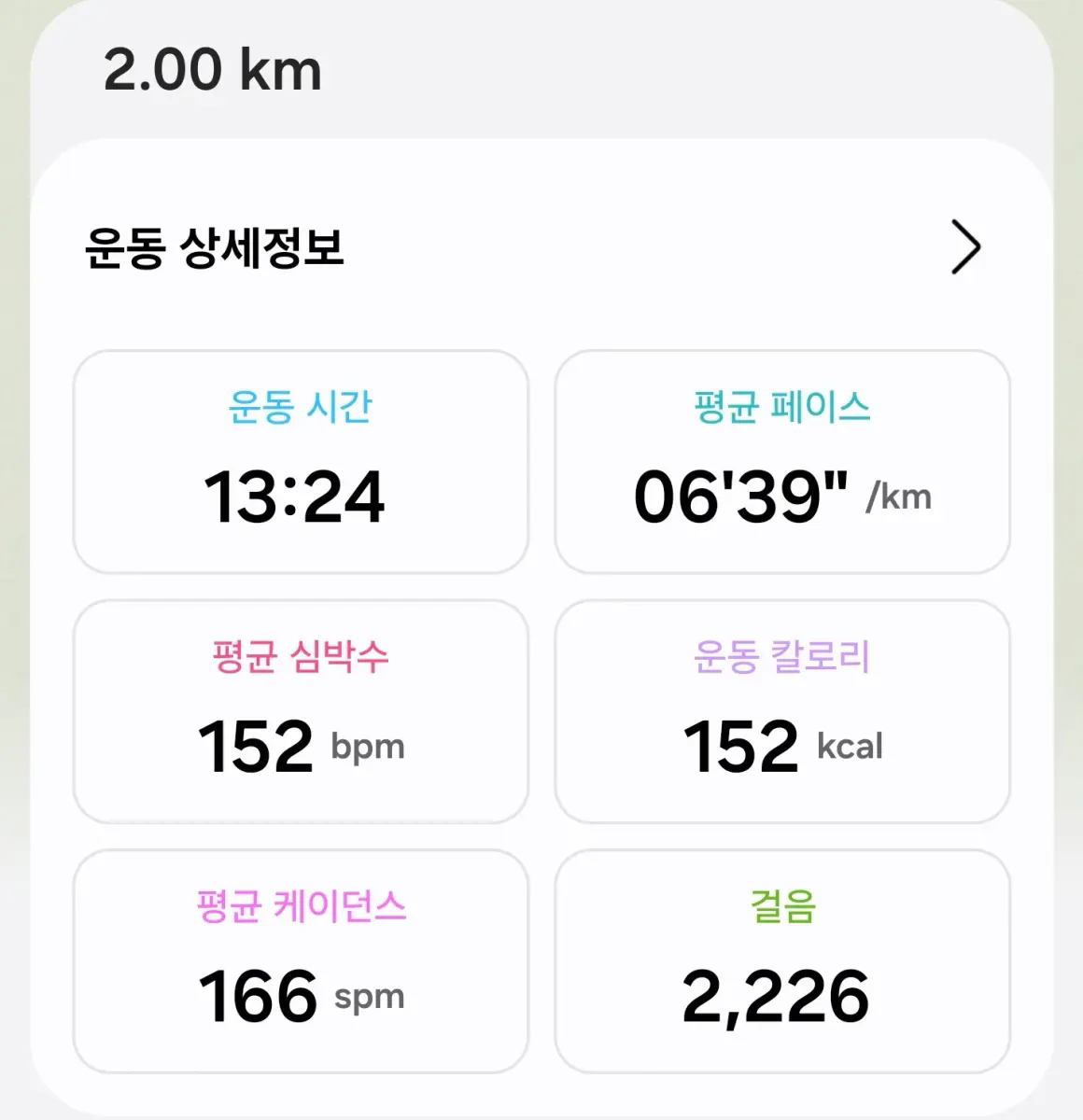 게시물 이미지 2