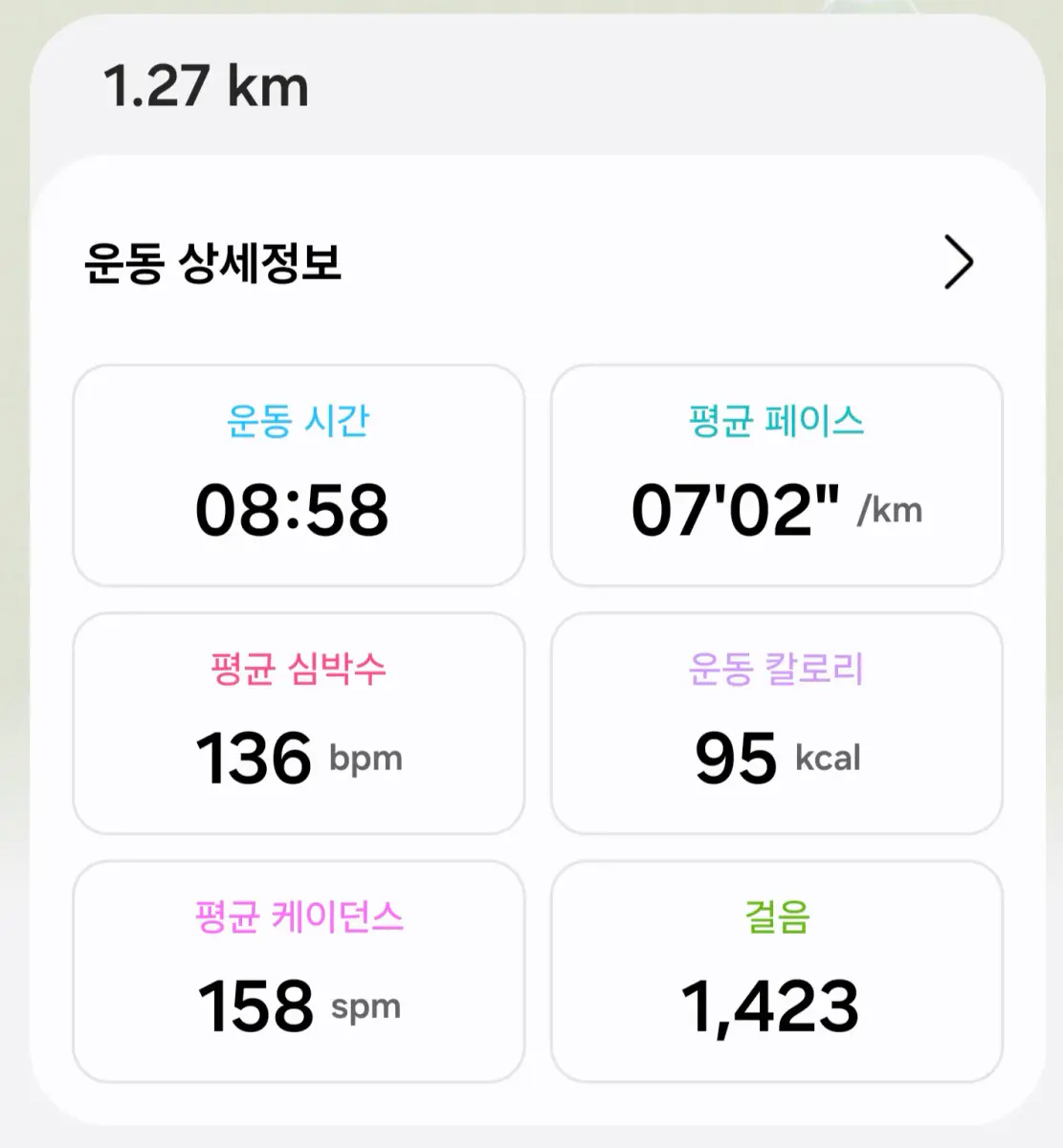 게시물 이미지 1